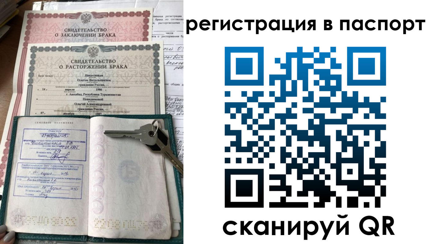 прописка гарантия в Нижнем Тагиле