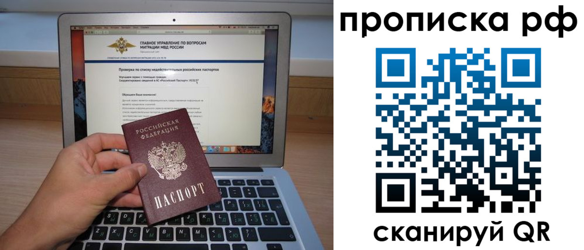 временная регистрация надежно в Нижнем Тагиле