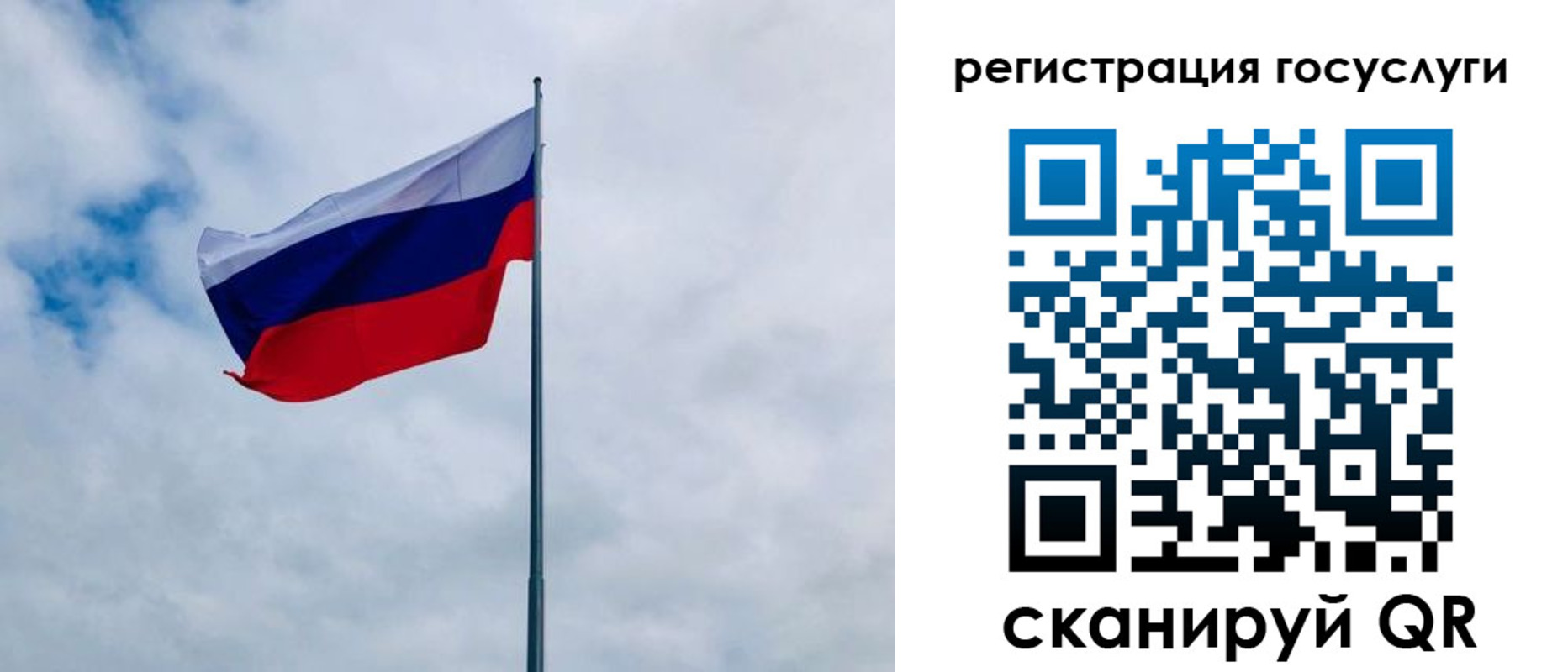 прописка для школы в Нижнем Тагиле