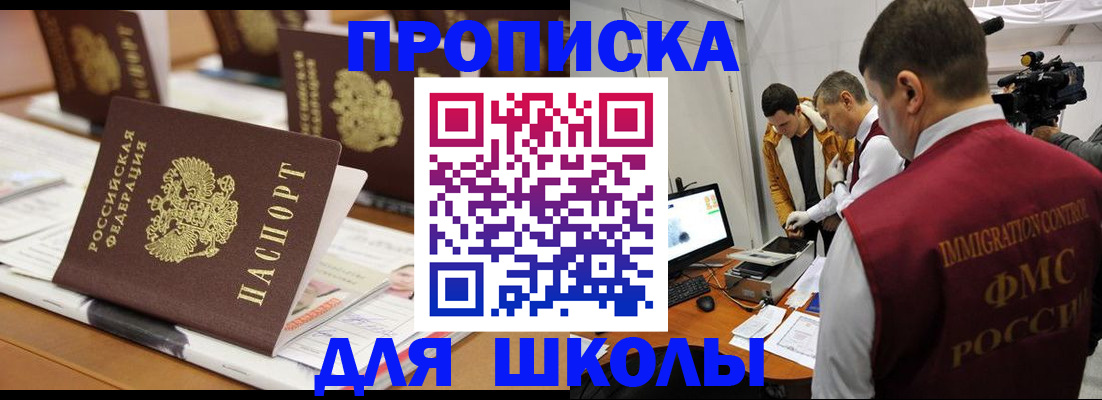 прописка штамп в Нижнем Тагиле