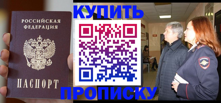 миграционный учет в Нижнем Тагиле