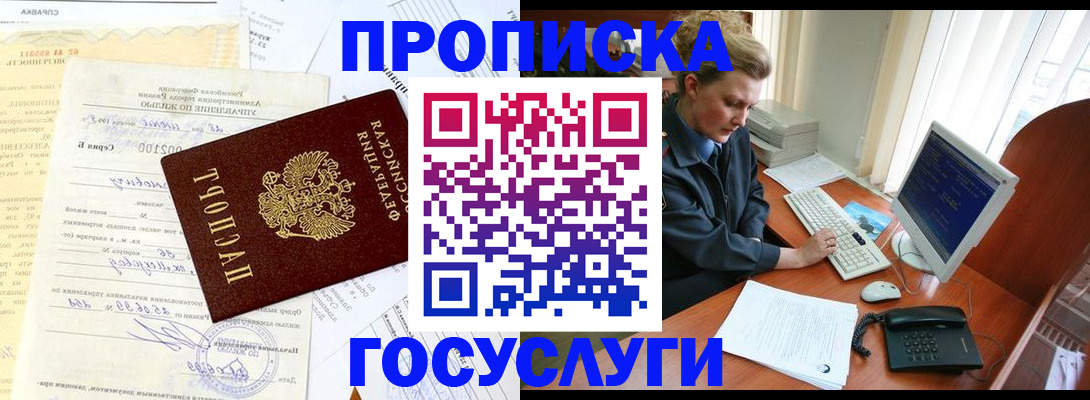 временная регистрация поиск в Нижнем Тагиле